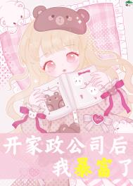喜欢笑的女孩