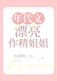 亲爱的 关於那年。